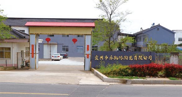 宜興市樂凱德陶瓷有限公司-公司簡介